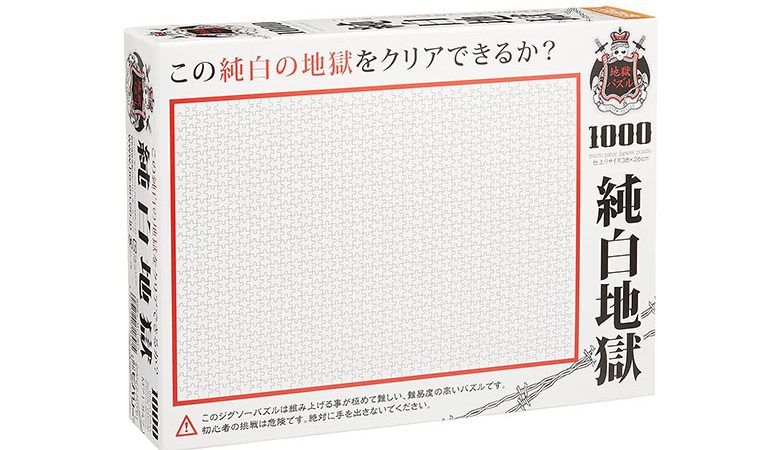 PURE WHITE HELL JIGSAW PUZZLE